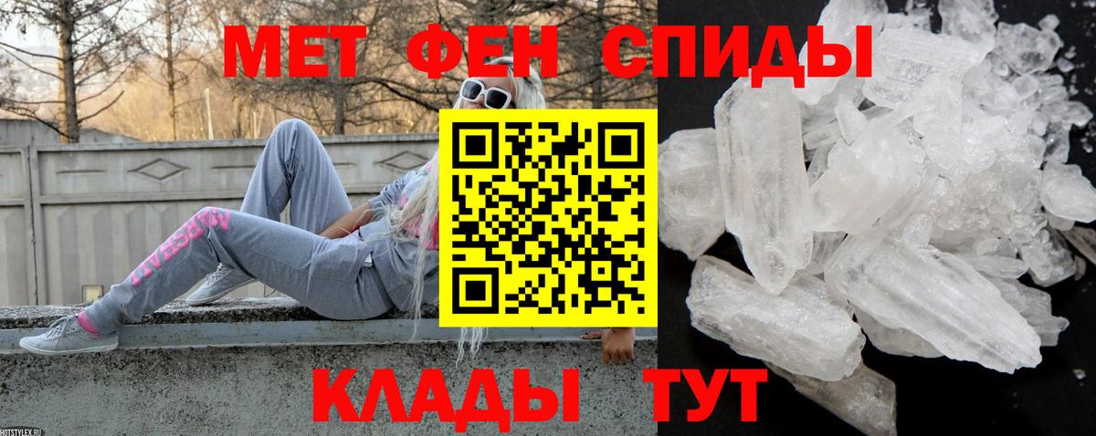 Амфетамин 98% Москва