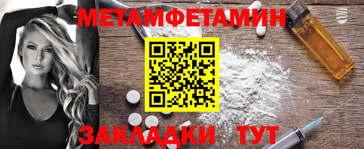 Москва  Amphetamine Premium  Вход с VPN 