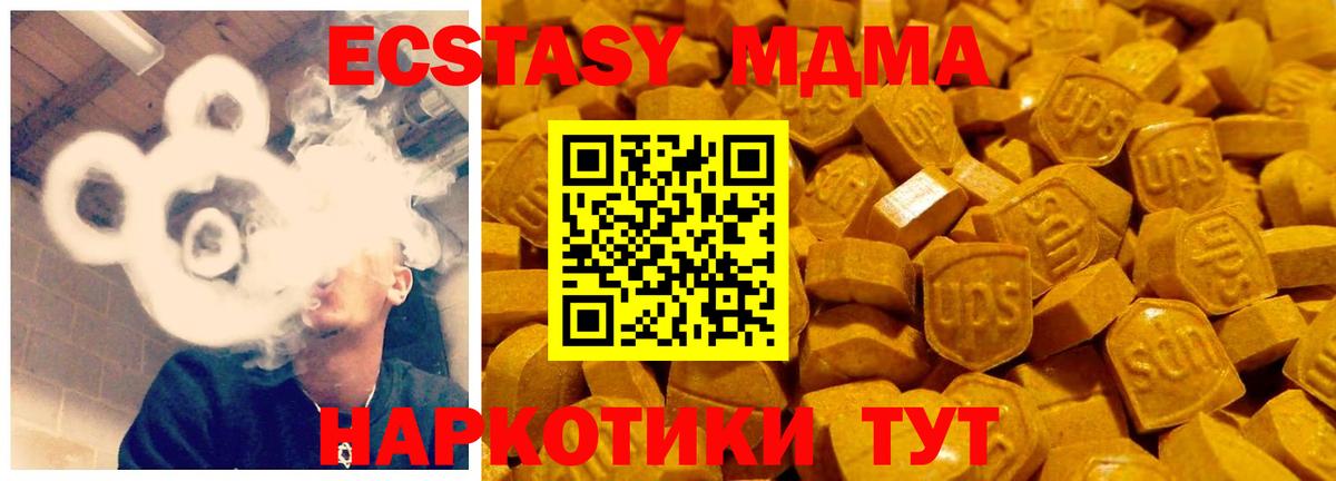 Мефедрон кристаллы  Бошки Шишки  MDMA  Вход с VPN  Меф МЯУ МЯУ  АМФ кристаллы  Москва  КОКАИН  Гашиш  ГАШИШ 