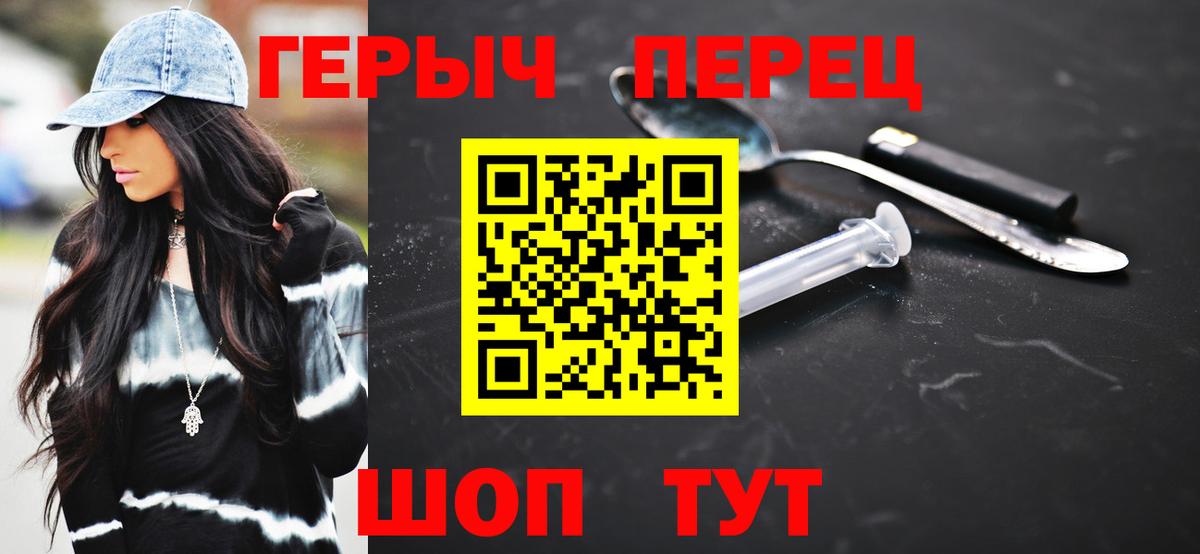 Героин афганец Москва