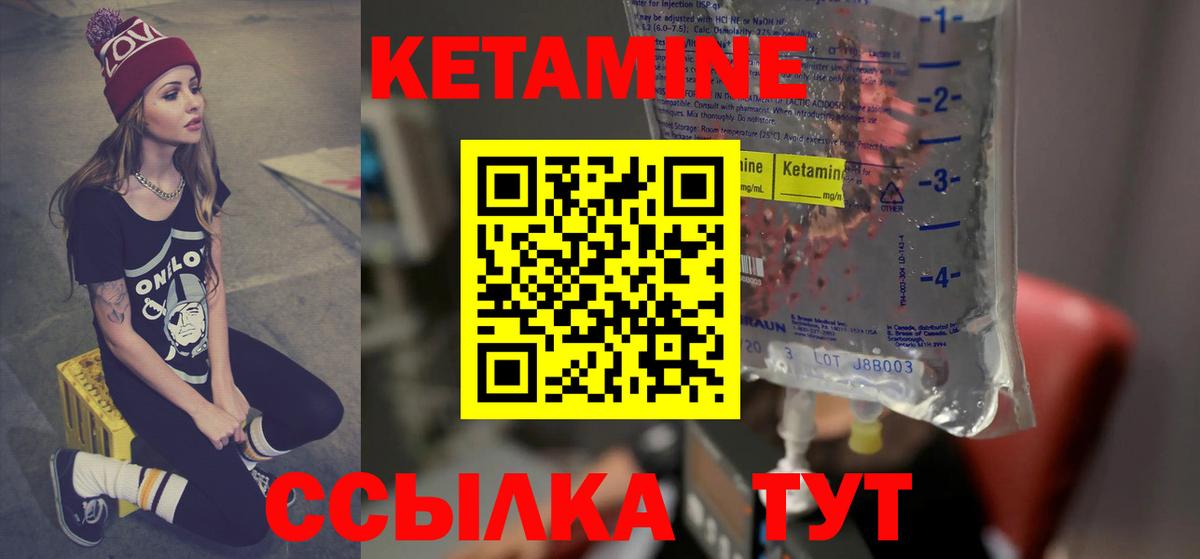 дарк нет официальный сайт  мега как зайти  Москва  Вход с VPN  Кетамин ketamine 