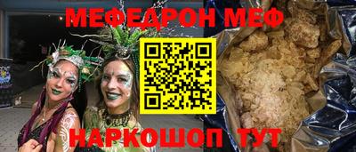 шишки Заводоуковск