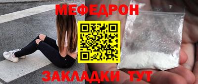 гашик Заволжье