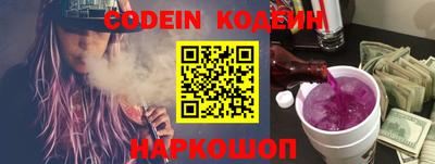 гашик Заволжье