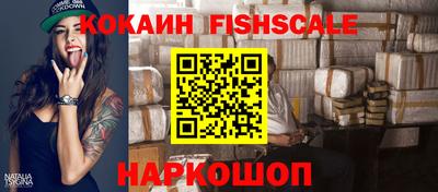 шишки Заводоуковск
