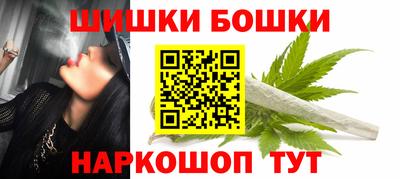 шишки Заводоуковск