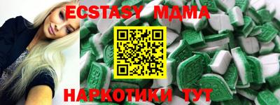 шишки Заводоуковск