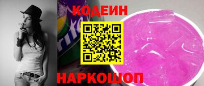 гашик Заволжье