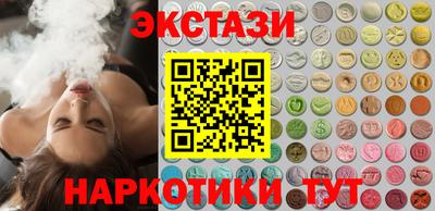 шишки Заводоуковск