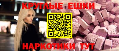 шишки Заводоуковск