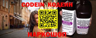 шишки Заводоуковск