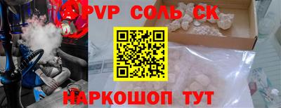 шишки Заводоуковск