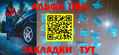 гашик Заволжье
