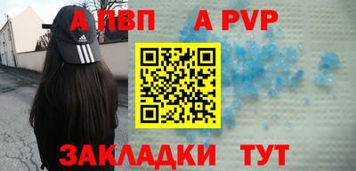 гашик Заволжье