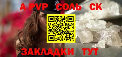 шишки Заводоуковск