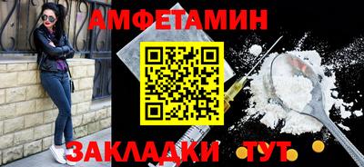 гашик Заволжье
