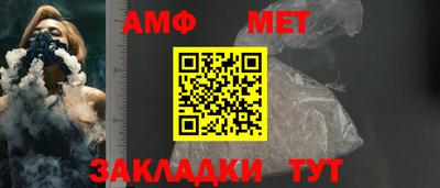 гашик Заволжье