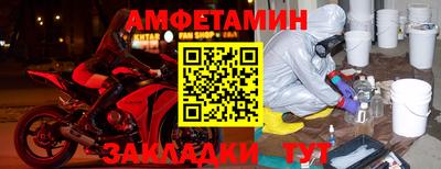 гашик Заволжье