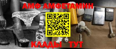 гашик Заволжье