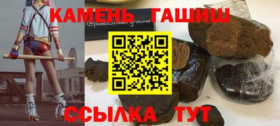 гашик Заволжье