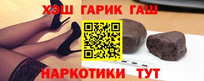 шишки Заводоуковск