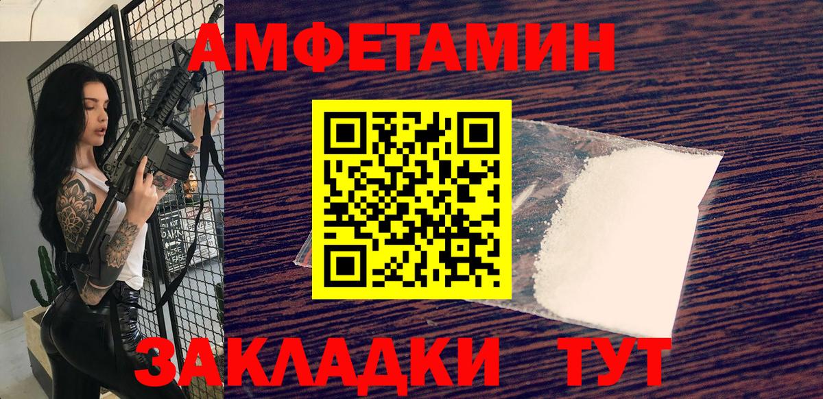 МЕТАМФЕТАМИН винт Москва