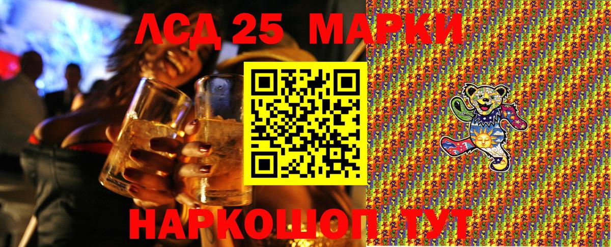 Марки NBOMe 1,8мг Москва