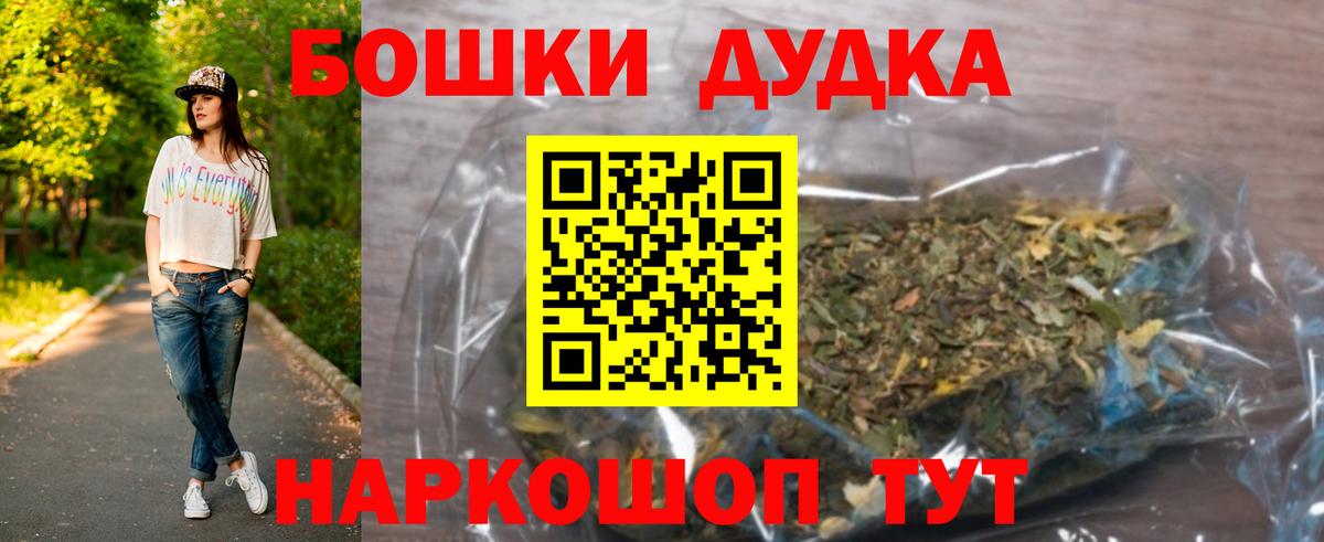 МАРИХУАНА конопля Москва