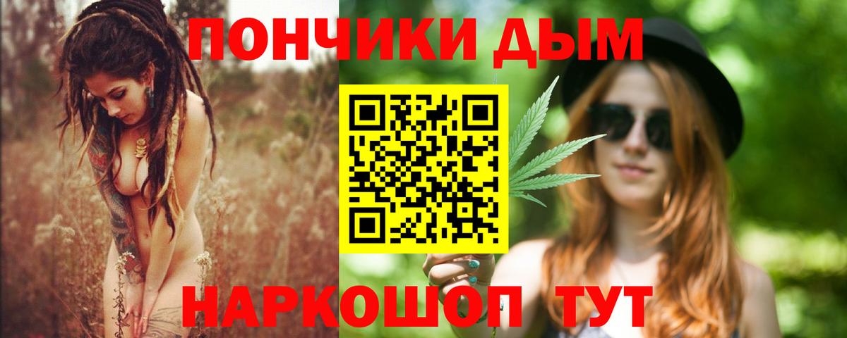 МАРИХУАНА White Widow  Конопля ГИДРОПОН  Бошки Шишки тримм  Шишки марихуана план  Вход с VPN  Москва 